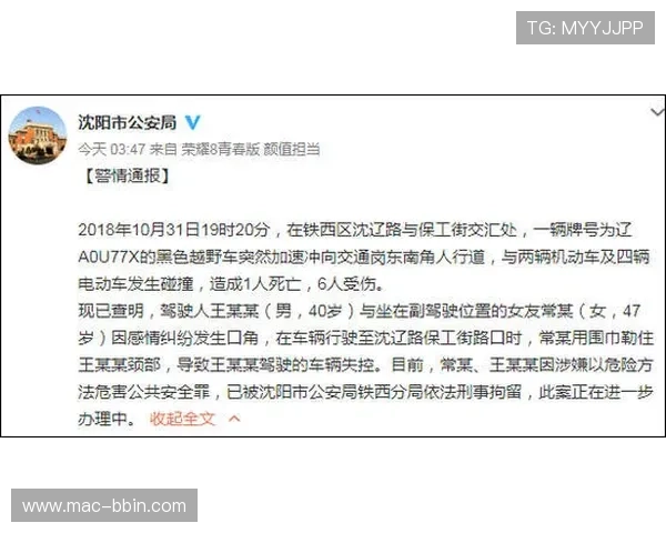 球迷质疑何济霆女友公开聊天记录动机背后是报复与伤害他人